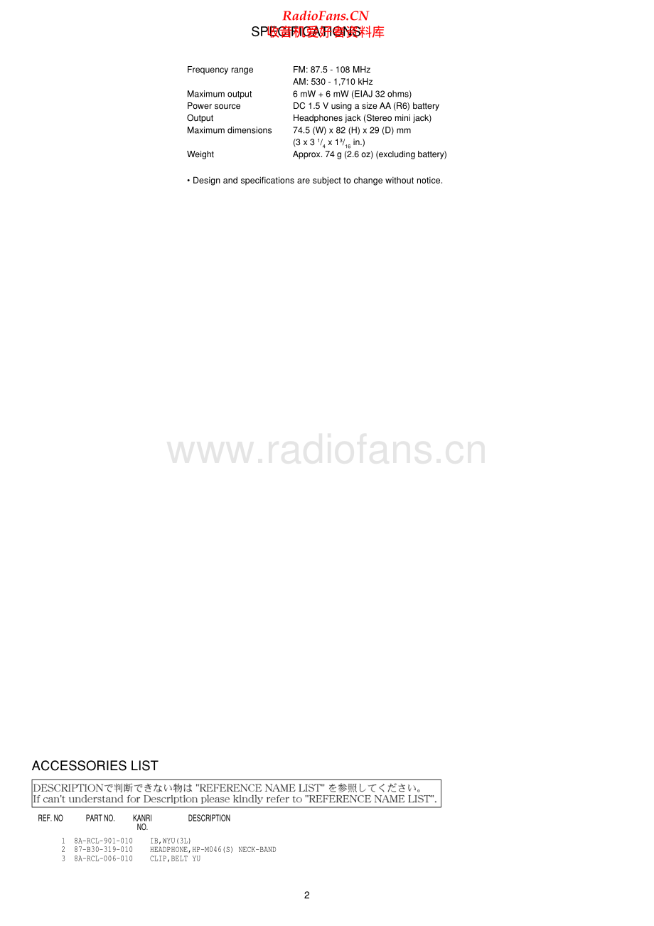 Aiwa-CRAX101W-rr-smr维修电路原理图.pdf_第2页