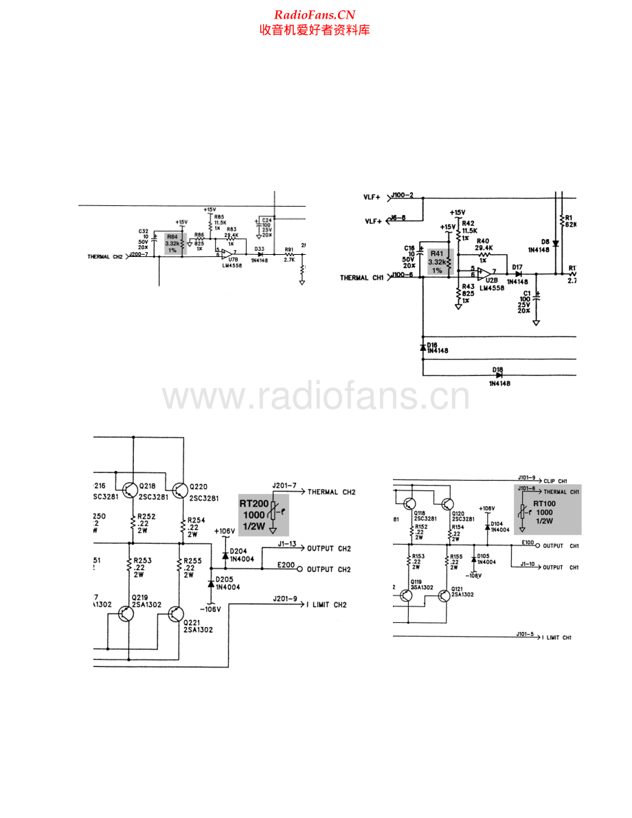 Bose-1800V-pwr-sup4维修电路原理图.pdf_第2页