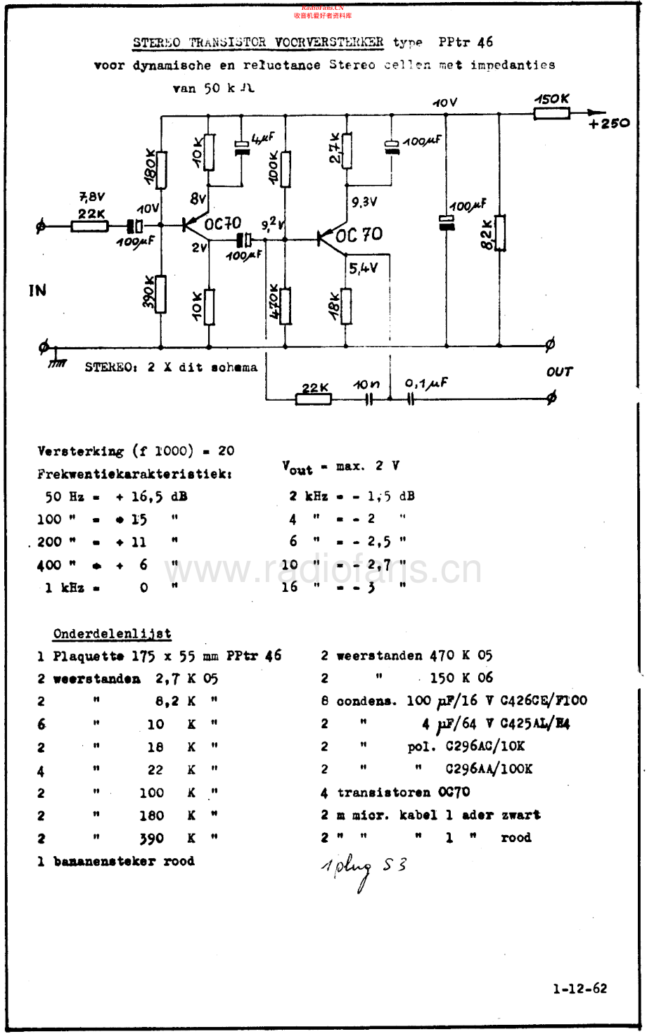 Carad-PTR46-pre-sch维修电路原理图.pdf_第2页