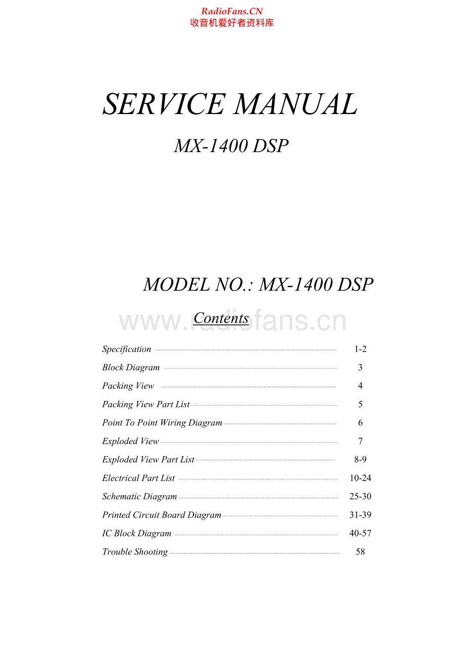AmericanAudio-MX1400DSP-mix-sm维修电路原理图.pdf_第1页