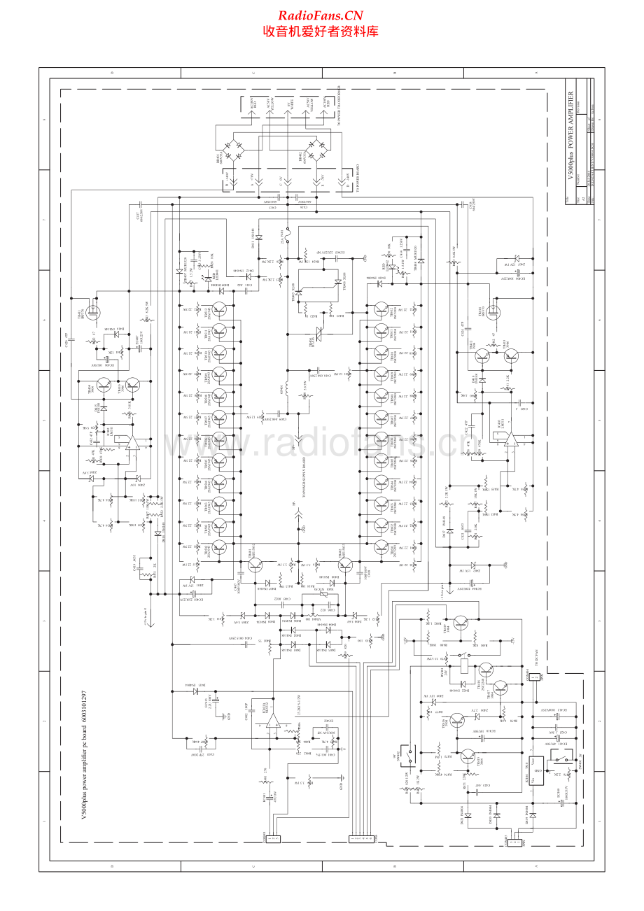 AmericanAudio-V5000-pwr-sch维修电路原理图.pdf_第1页