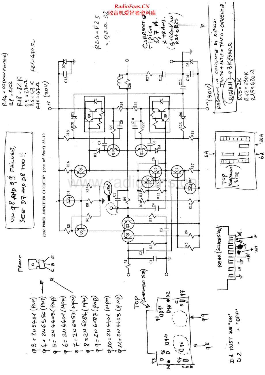 Bell-2002-pwr-sch维修电路原理图.pdf_第1页