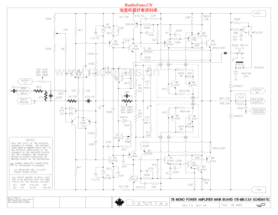 Bryston-7B-pwr-sch(1)维修电路原理图.pdf_第1页