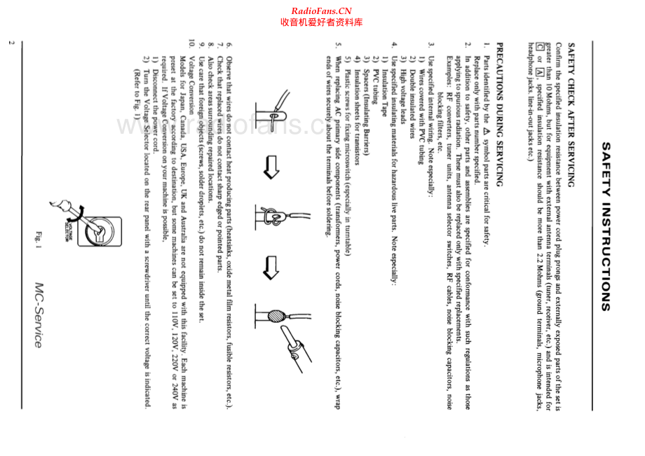 Akai-AAM3-rec-sm维修电路原理图.pdf_第3页