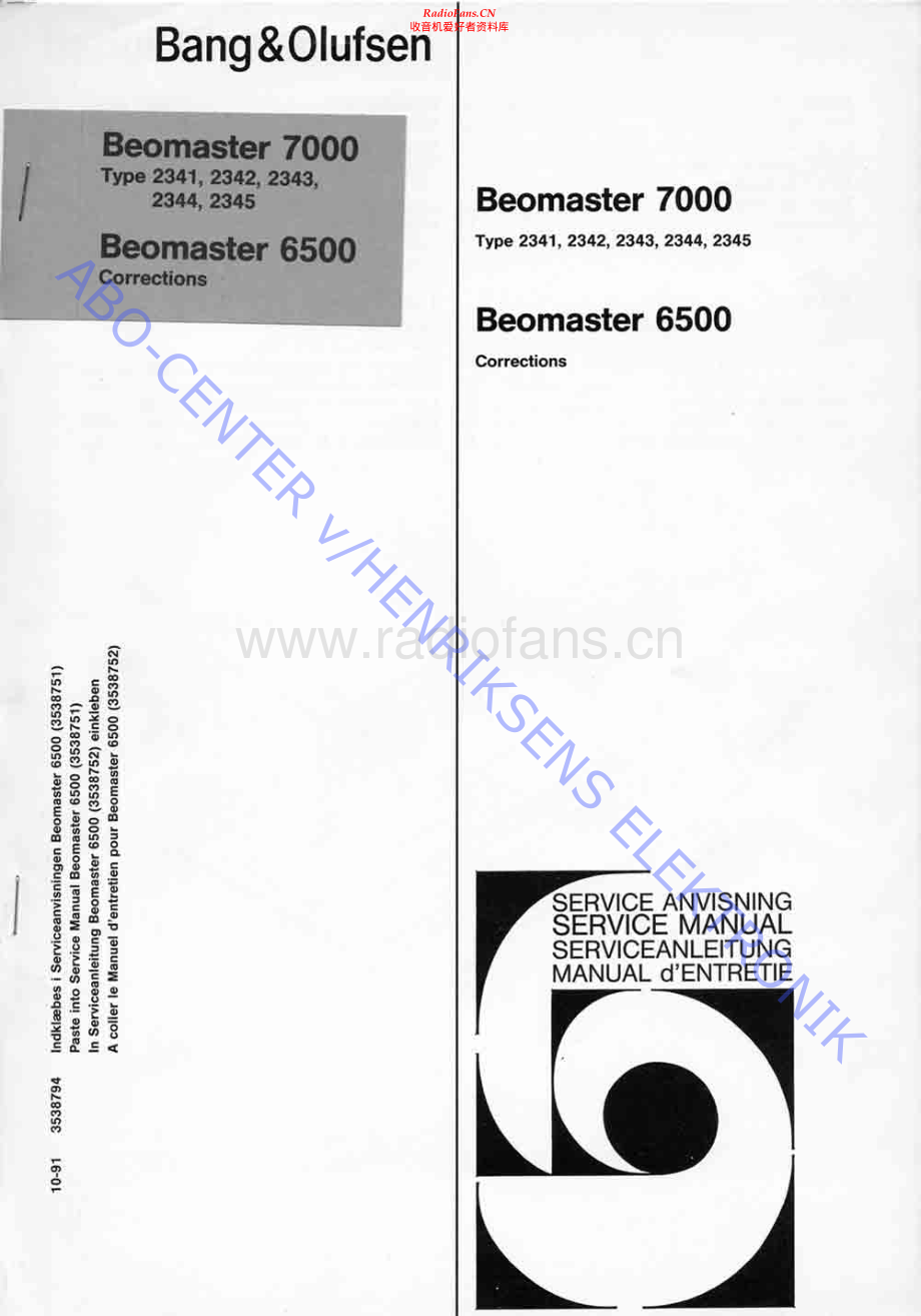 BO-Beomaster7000-type-234x-sch维修电路原理图.pdf_第1页
