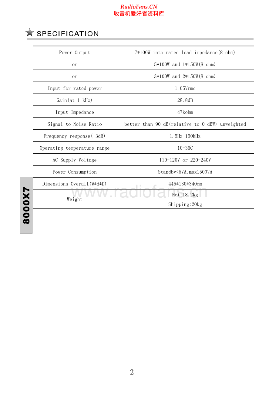 Audiolab-8000X7-pwr-sm维修电路原理图.pdf_第2页
