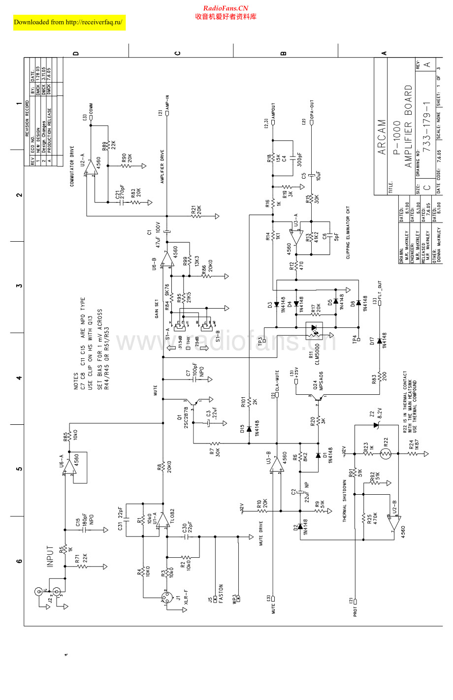 Arcam-DivaP1000-pwr-sch(1)维修电路原理图.pdf_第1页