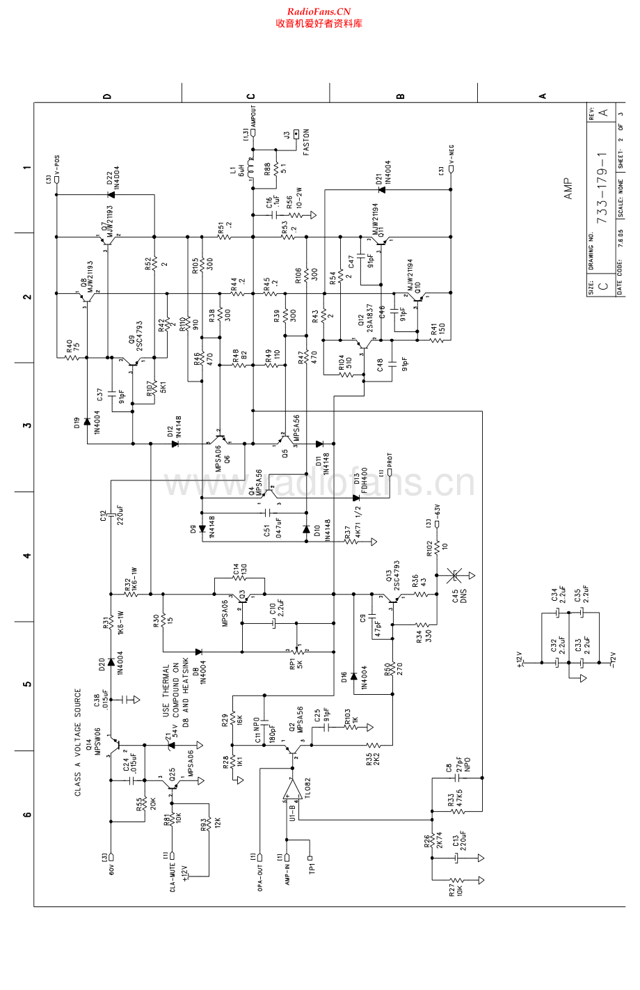 Arcam-DivaP1000-pwr-sch(1)维修电路原理图.pdf_第2页