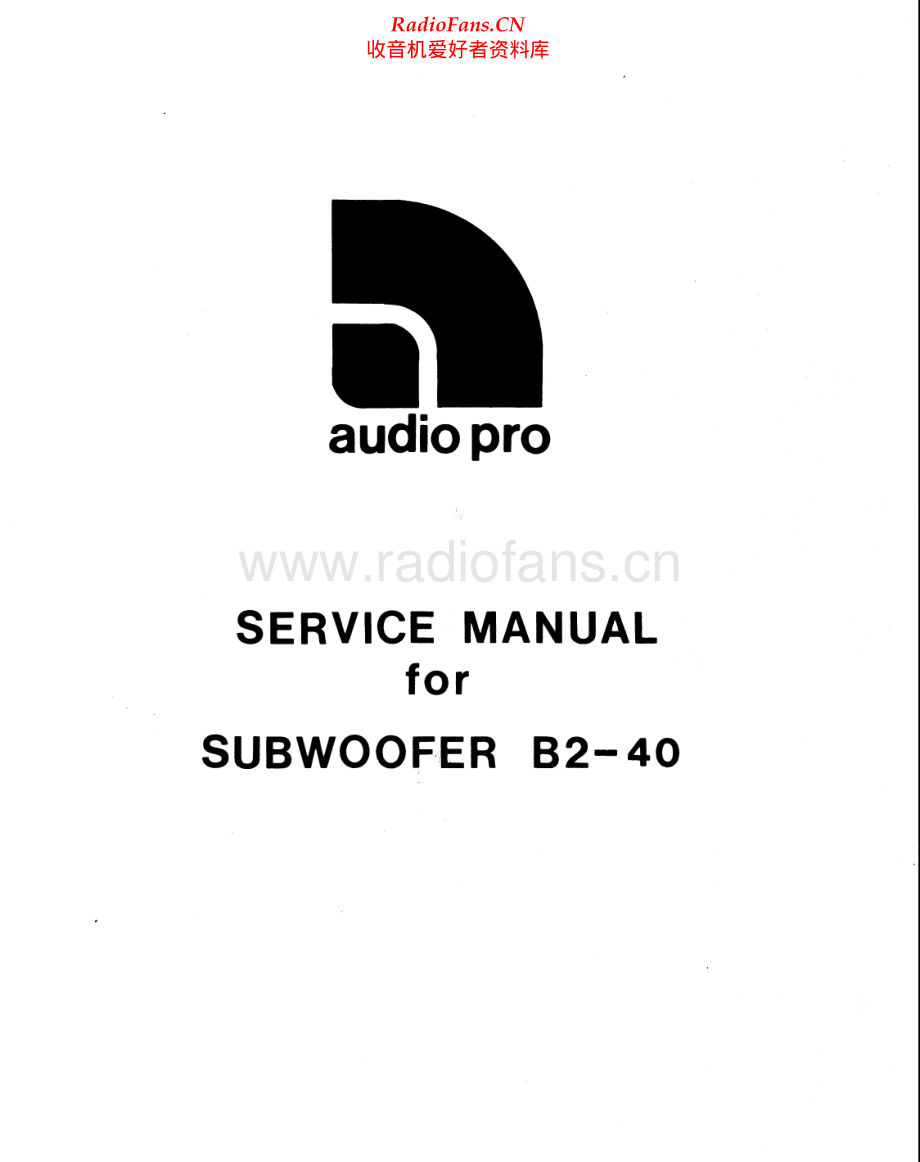 AudioPro-AceBassB2_40-sub-sm维修电路原理图.pdf_第1页