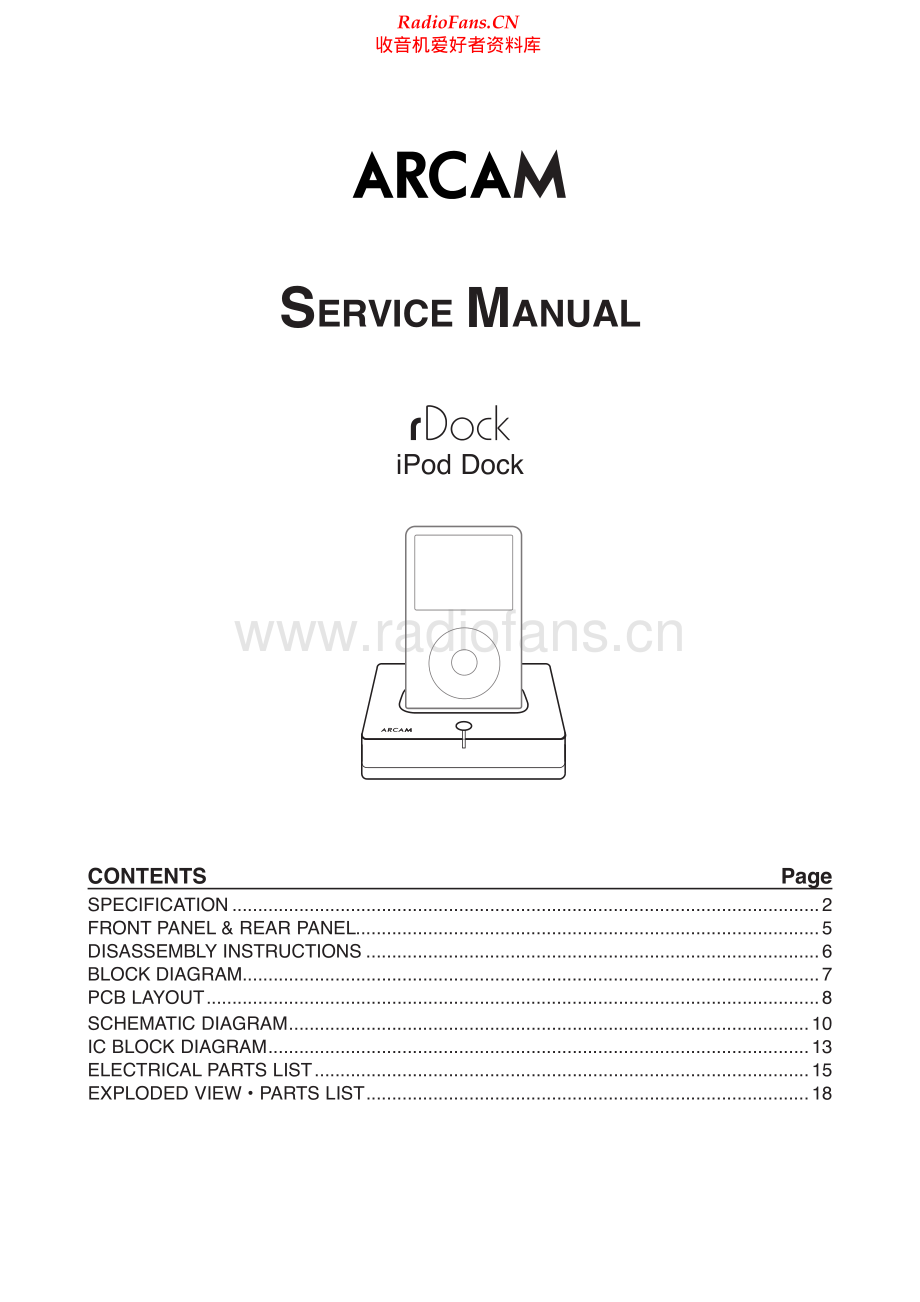 Arcam-rDock-dock-sm(2)维修电路原理图.pdf_第1页