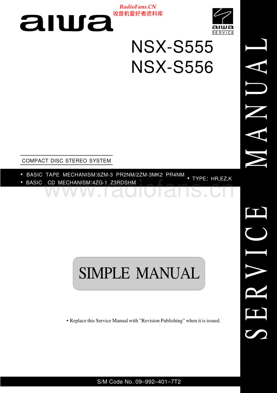 Aiwa-NSXS555-cs-ssm维修电路原理图.pdf_第1页
