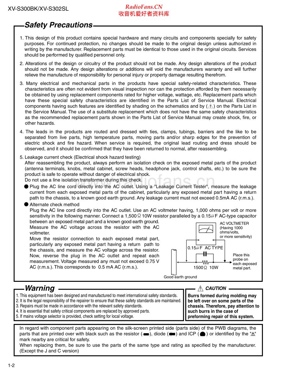 JVC-XVS300BK-cd-sm 维修电路原理图.pdf_第2页