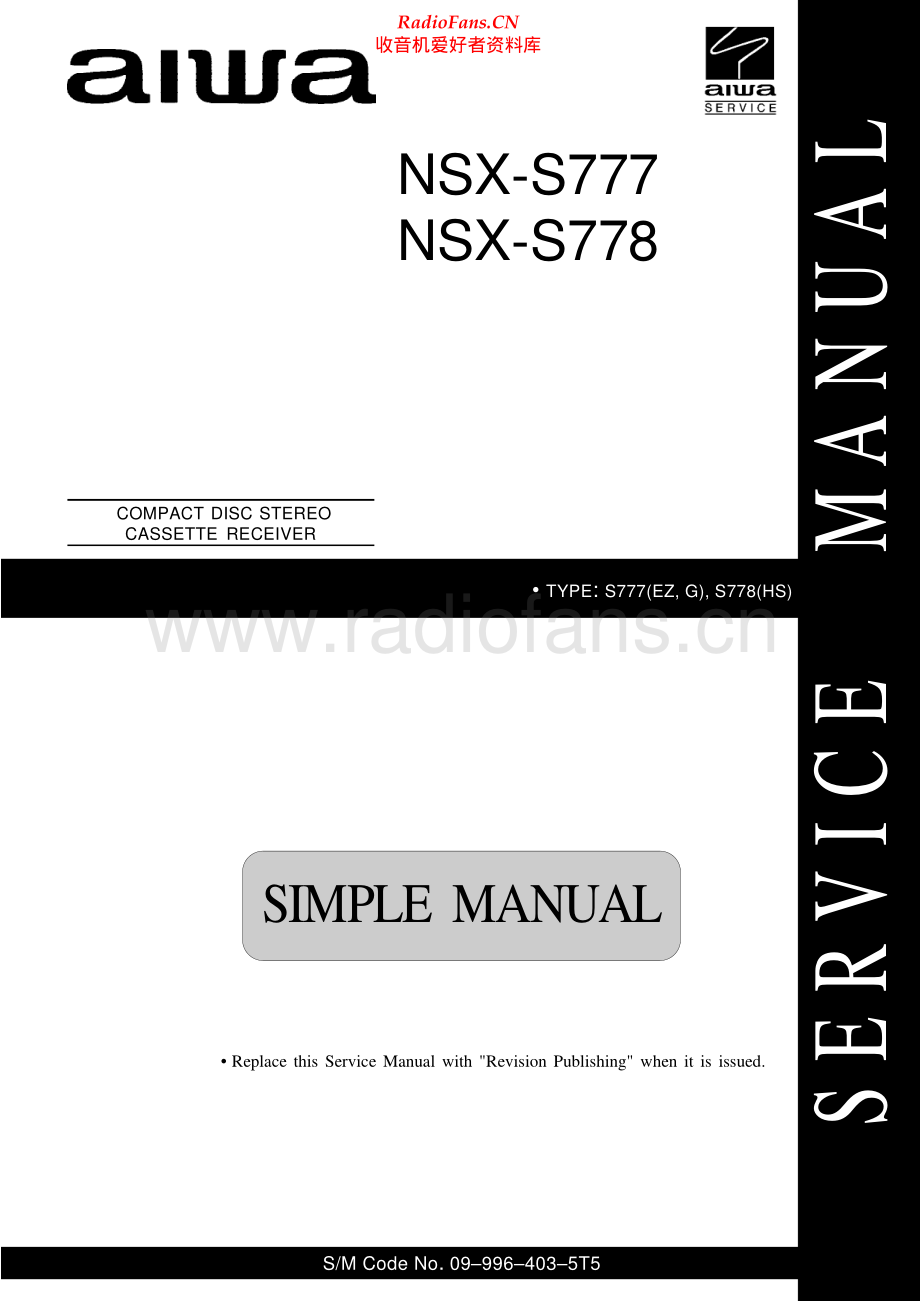 Aiwa-NSXS778-cs-ssm维修电路原理图.pdf_第1页