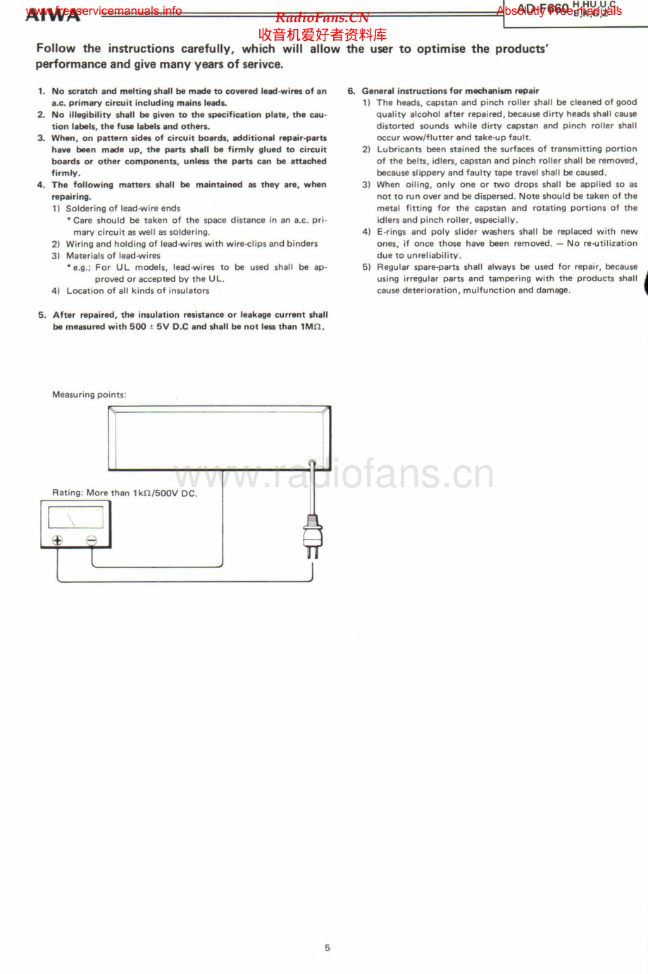 Aiwa-ADF660-tape-sch维修电路原理图.pdf_第3页
