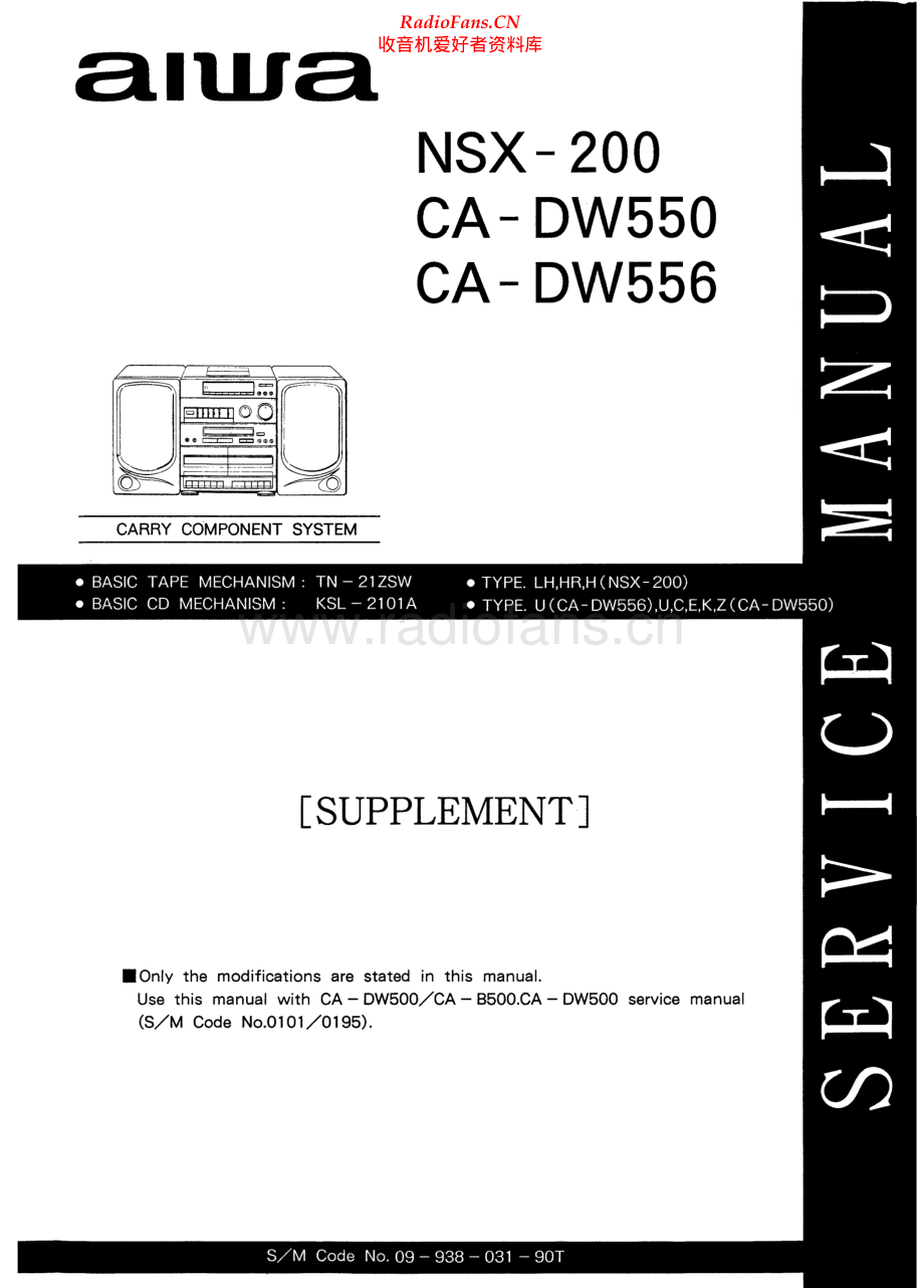 Aiwa-NSX200-cs-sup维修电路原理图.pdf_第1页