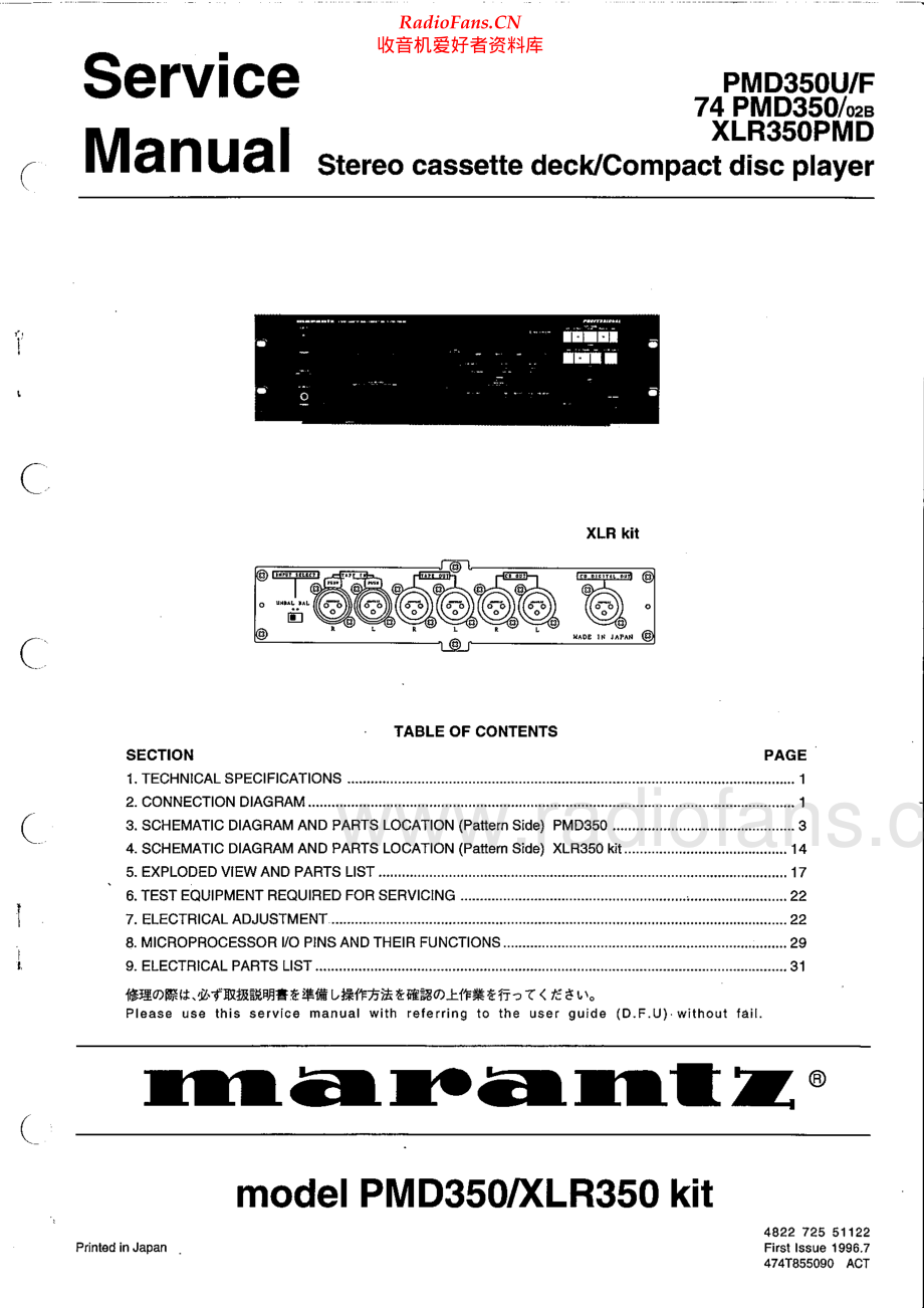 Marantz-PMD350-cd-sm 维修电路原理图.pdf_第1页