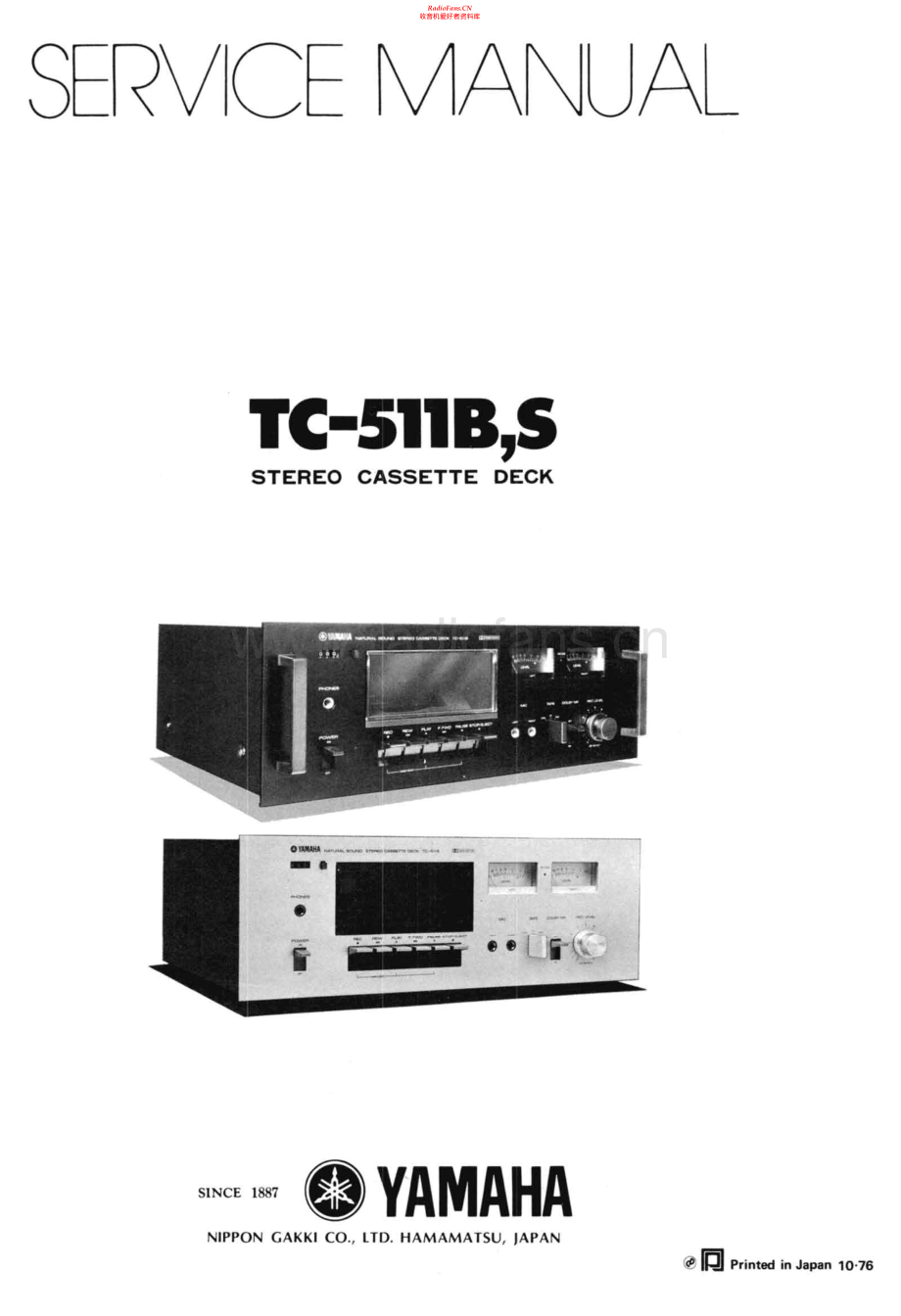 Yamaha-TC511-tape-sm(1) 维修电路原理图.pdf_第1页