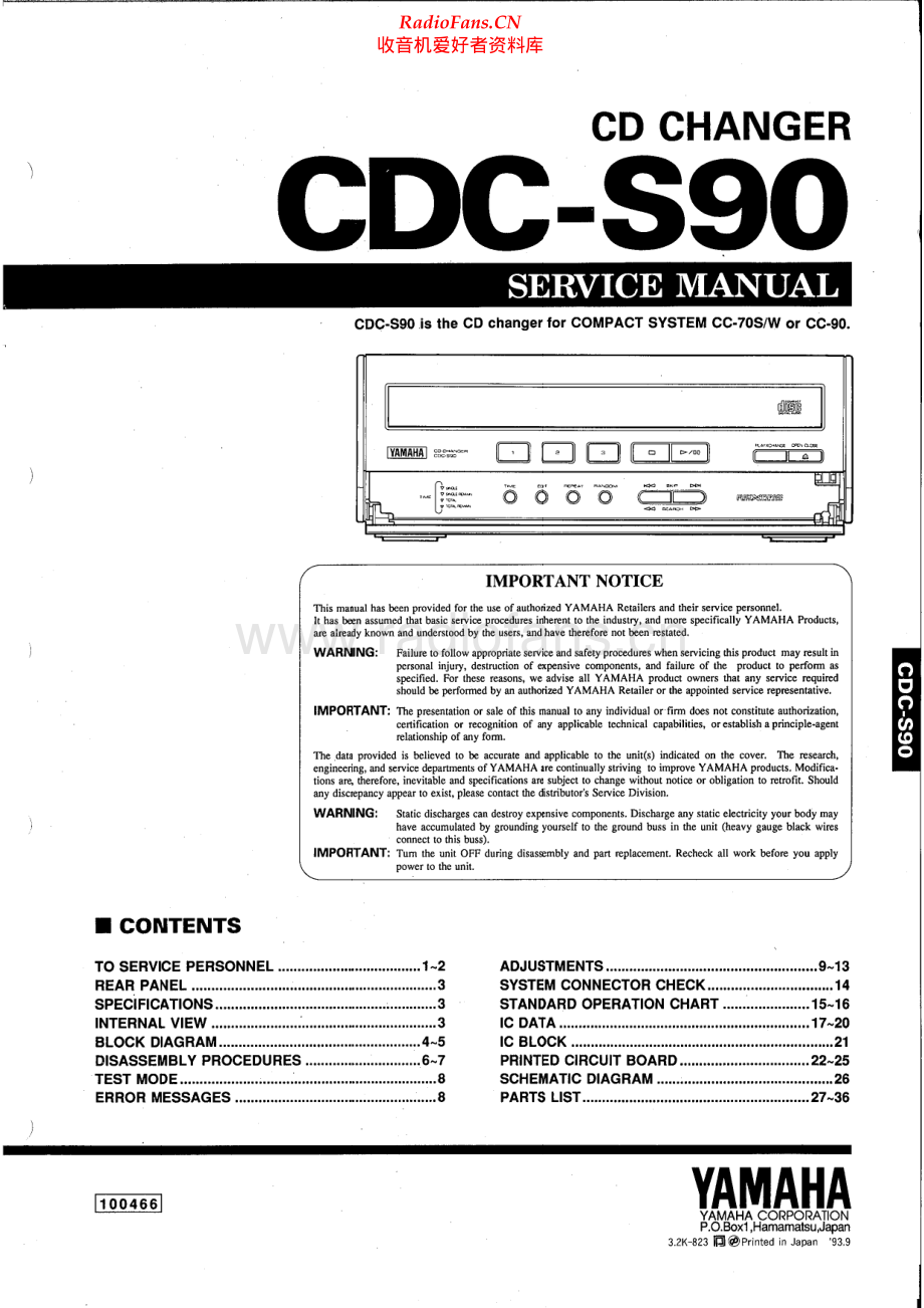 Yamaha-CDCS90-cd-sm 维修电路原理图.pdf_第1页