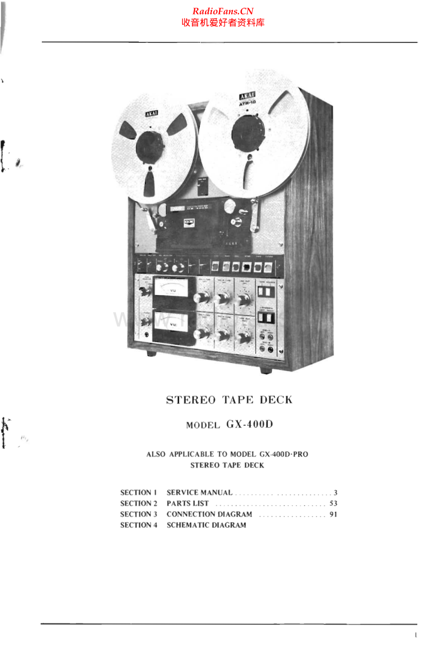 Akai-GX400DPRO-tape-sm维修电路原理图.pdf_第2页