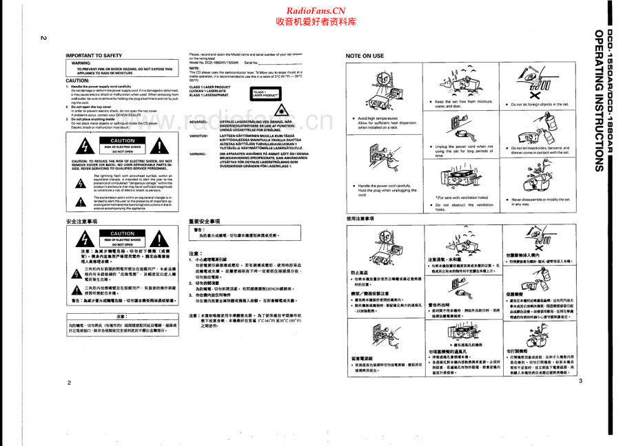 Denon-DCD1550-cd-sm维修电路原理图.pdf_第2页