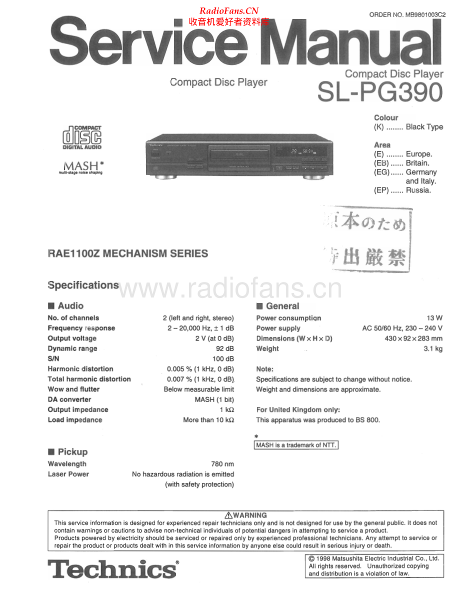Technics-SLPG390-cd-sm(1) 维修电路原理图.pdf_第1页