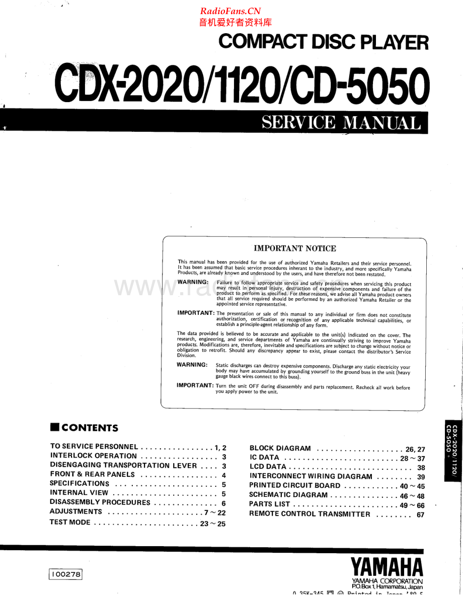 Yamaha-CDX2020-cd-sm 维修电路原理图.pdf_第1页