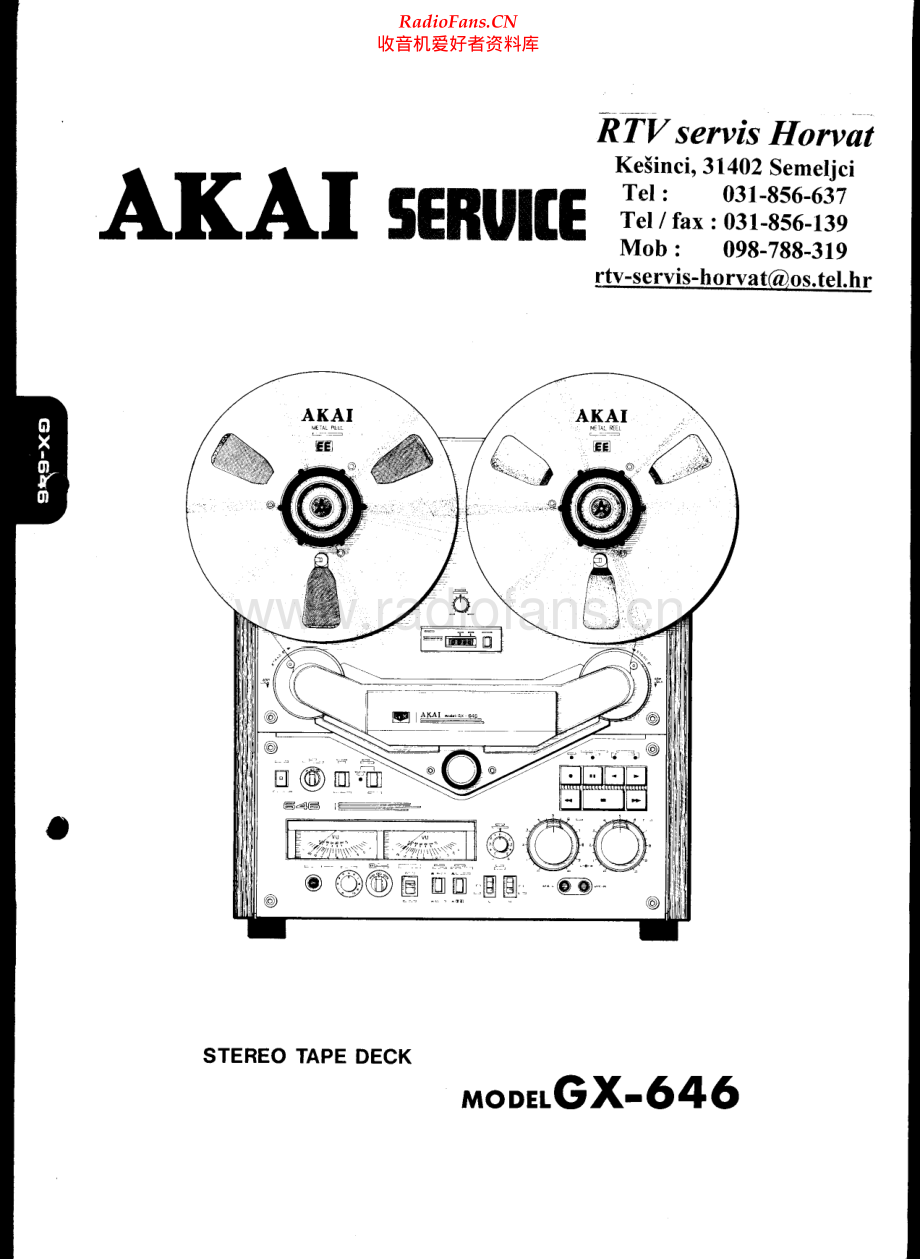 Akai-GX646-tape-sm1维修电路原理图.pdf_第1页