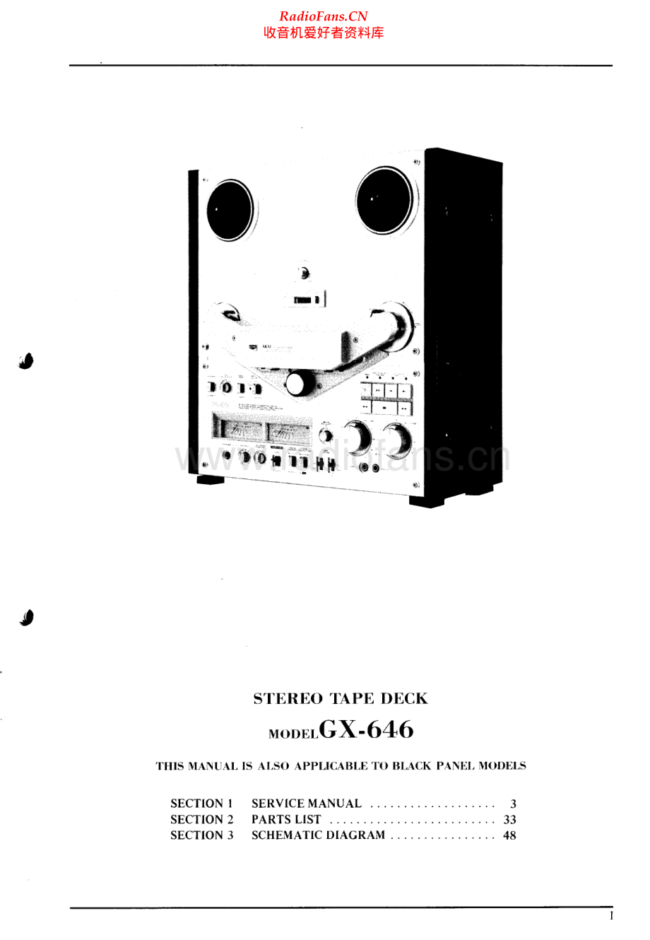 Akai-GX646-tape-sm1维修电路原理图.pdf_第2页