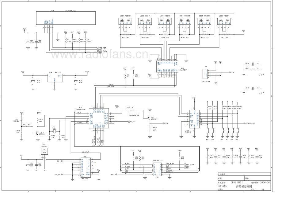Primare-CD31_MKII-cd-sm 维修电路原理图.pdf_第3页