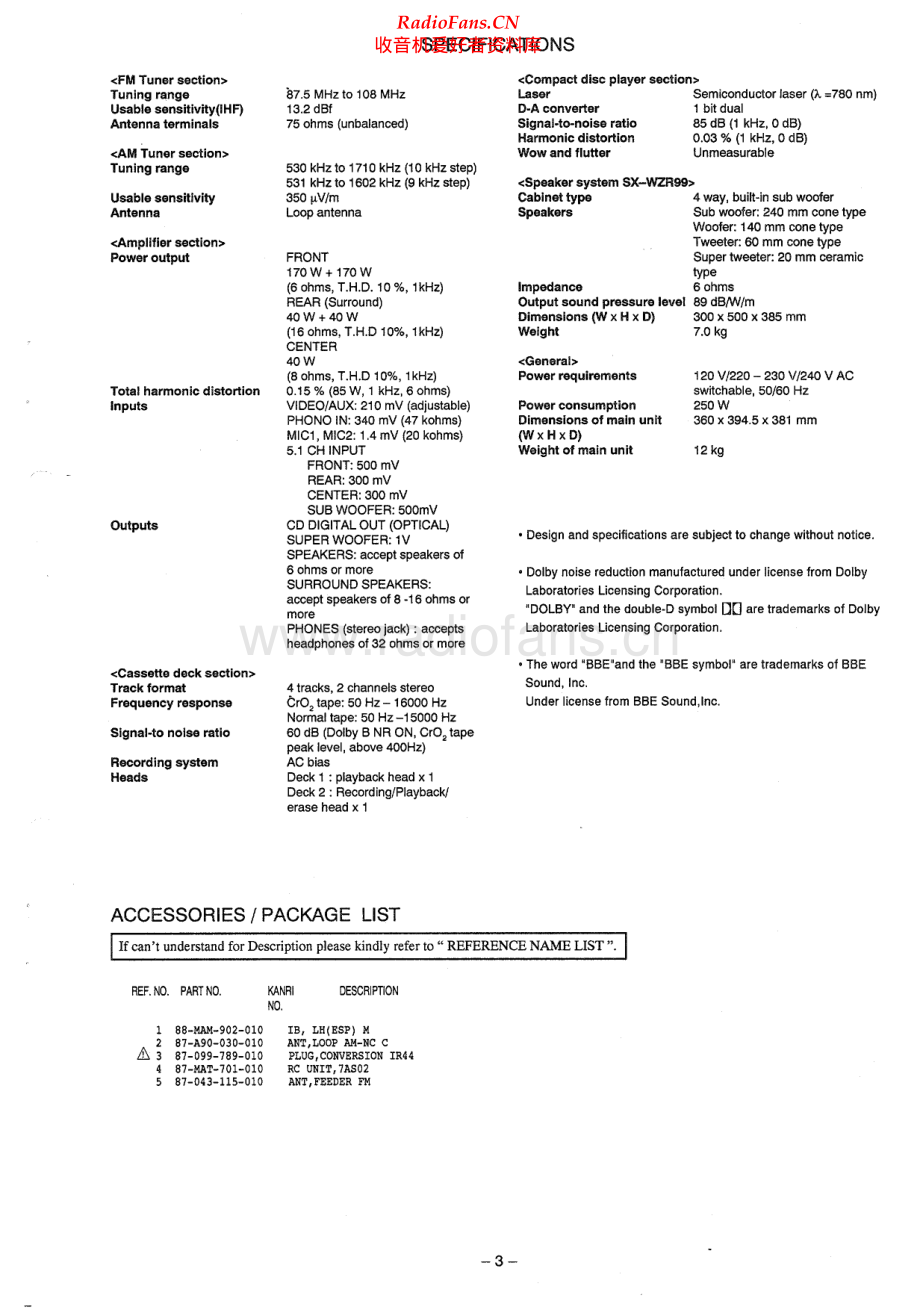 Aiwa-ZVR99-cs-sm维修电路原理图.pdf_第3页