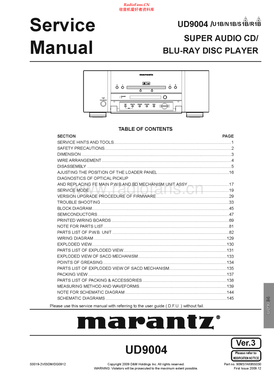 Marantz-UD9004-sacd-sm 维修电路原理图.pdf_第1页