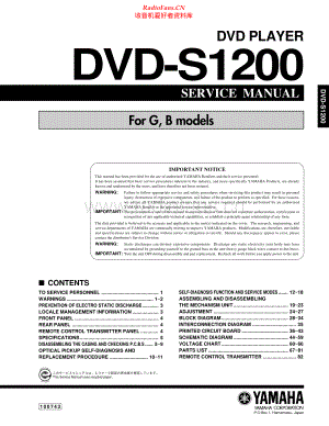 Yamaha-DVDS1200-dvd-sm 维修电路原理图.pdf