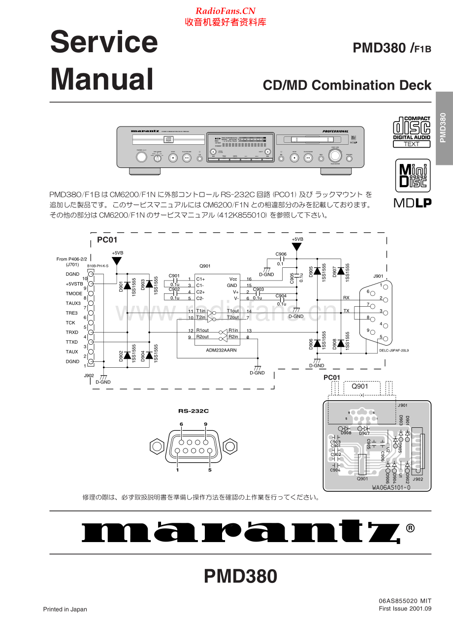 Marantz-PMD380-cd-sm 维修电路原理图.pdf_第1页