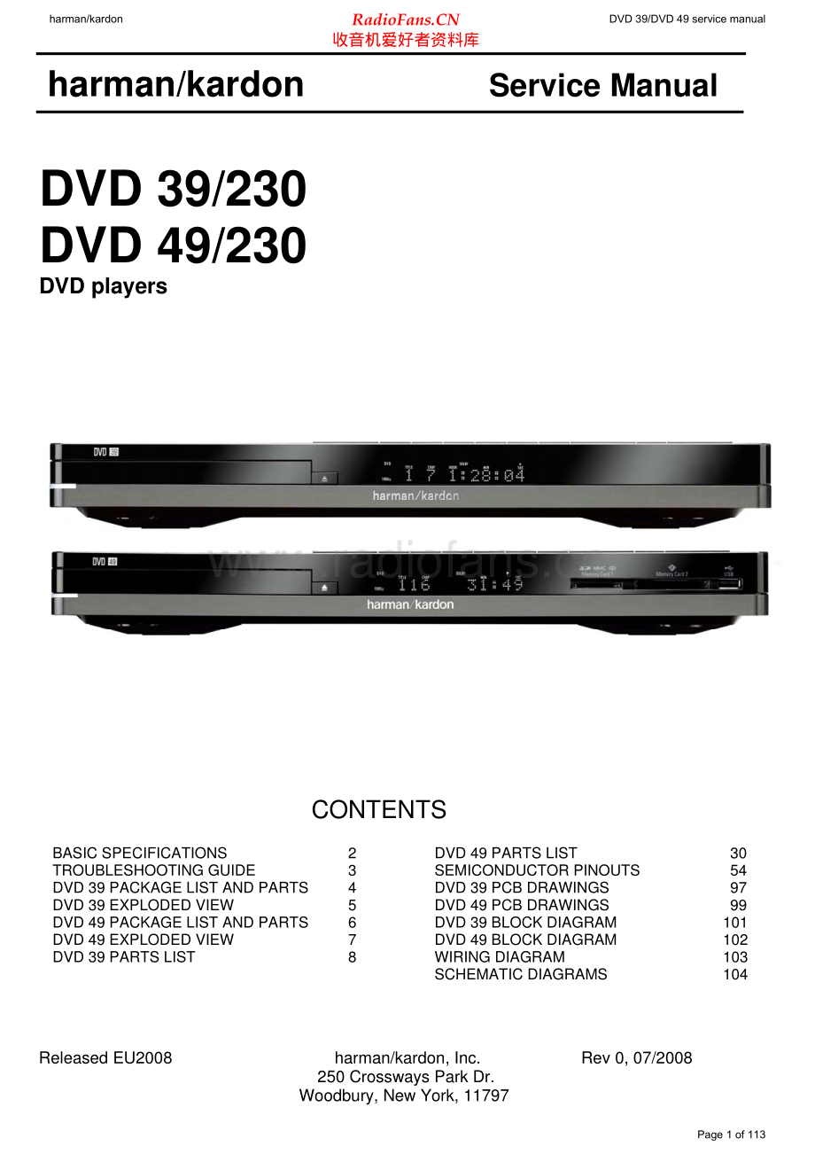 HarmanKardon-DVD49_230-cd-sm维修电路原理图.pdf_第1页