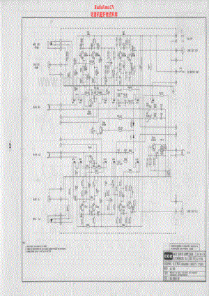 CCE-HK100-tape-sch维修电路原理图.pdf