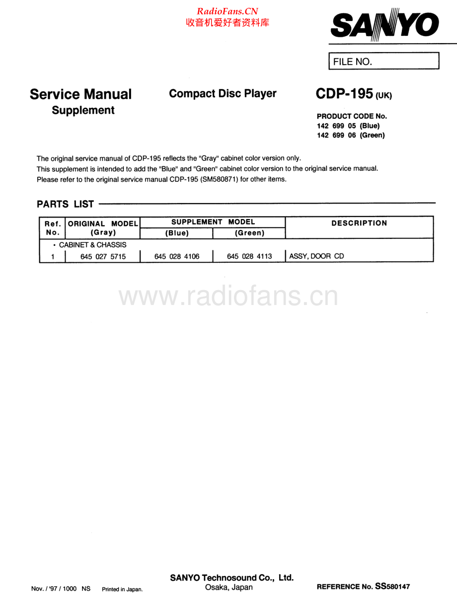 Sanyo-CDP195CR-dm-sm 维修电路原理图.pdf_第2页