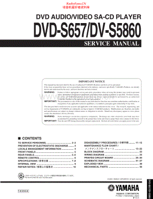 Yamaha-DVS5860-dvd-sm 维修电路原理图.pdf