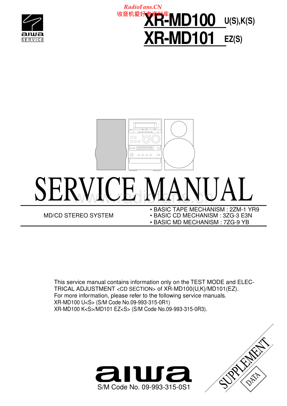Aiwa-XRMD100-cs-sm1维修电路原理图.pdf_第1页