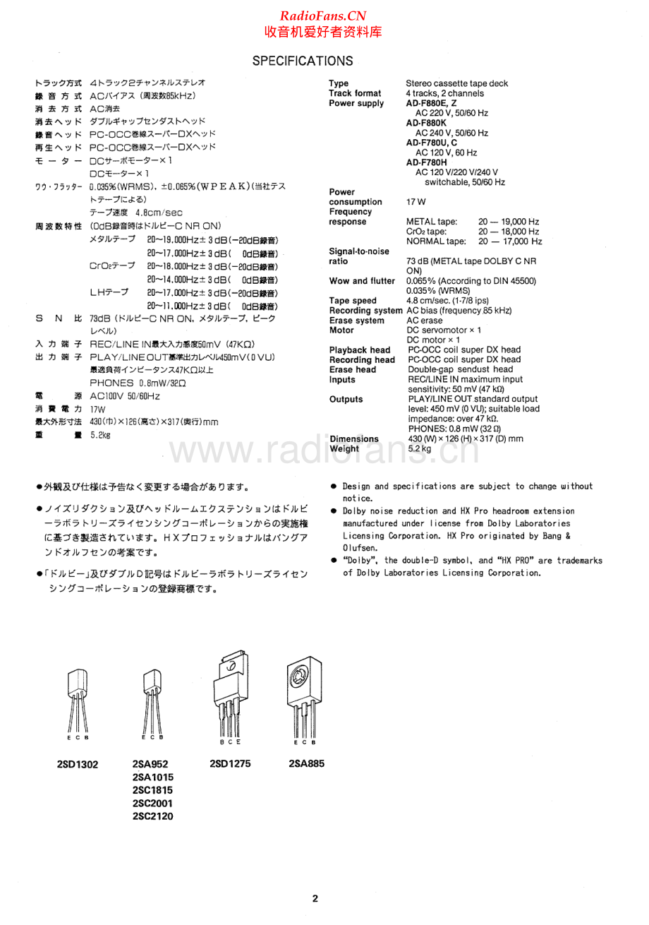 Aiwa-XK005-tape-sm维修电路原理图.pdf_第2页