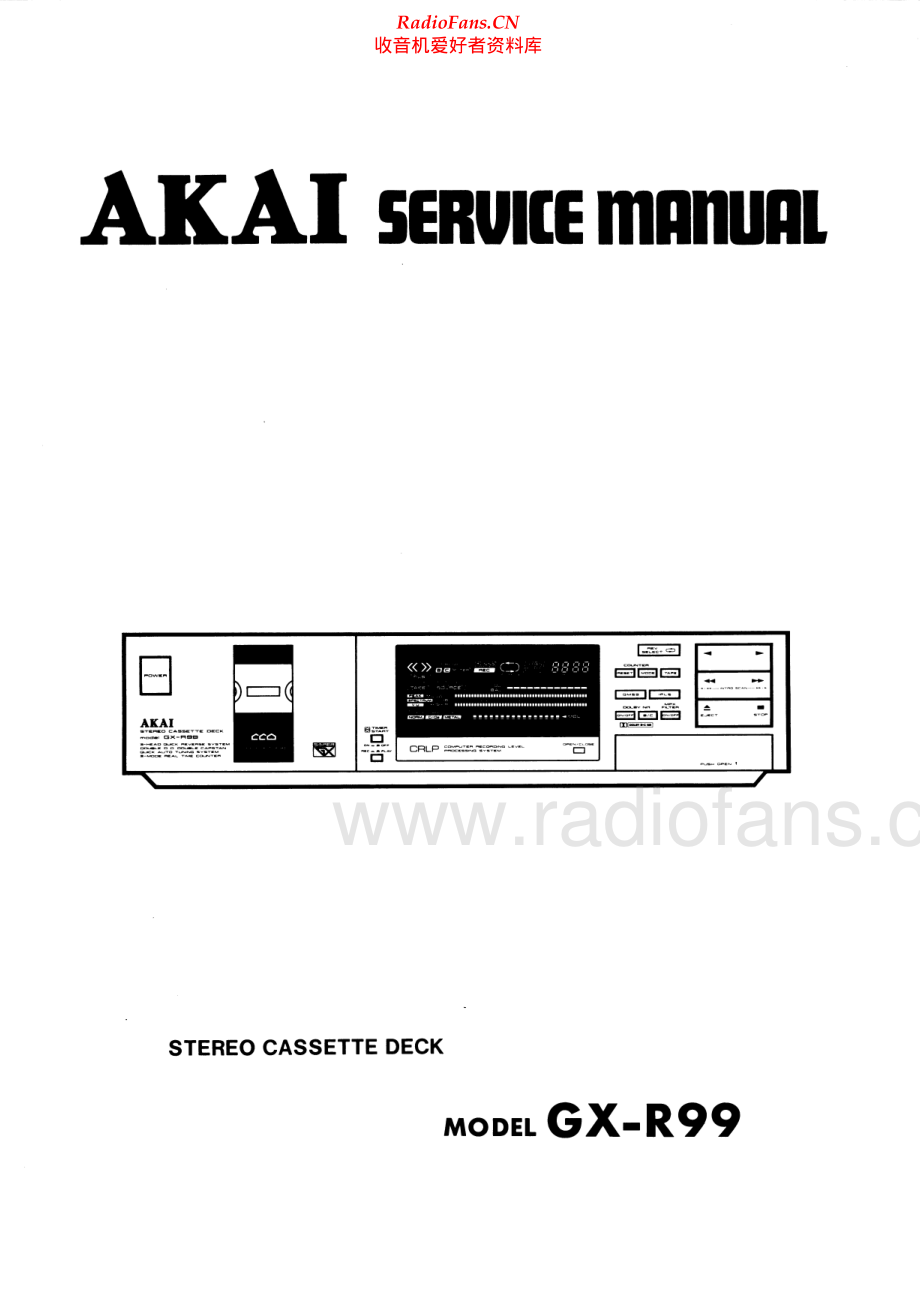 Akai-GXR99-tape-sm维修电路原理图.pdf_第1页