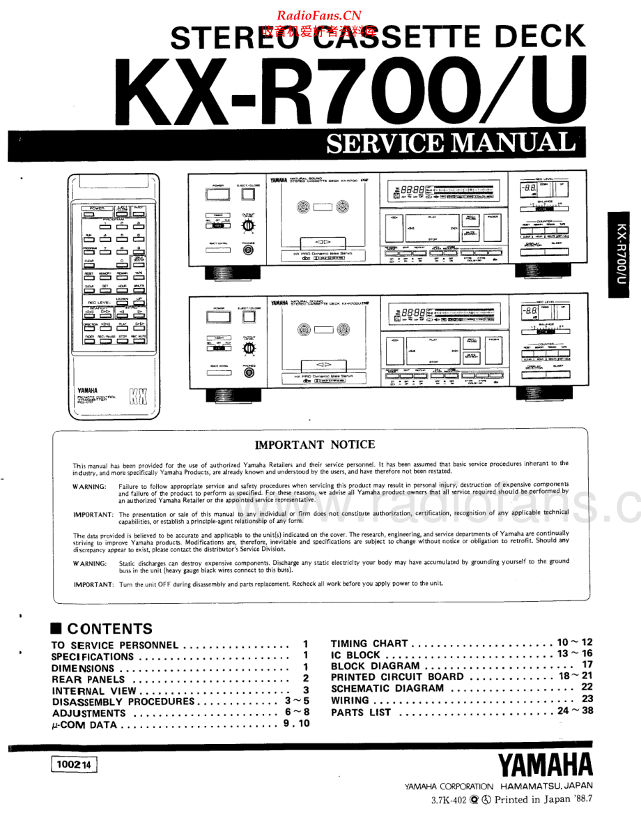 Yamaha-KXR700-tape-sm 维修电路原理图.pdf_第1页