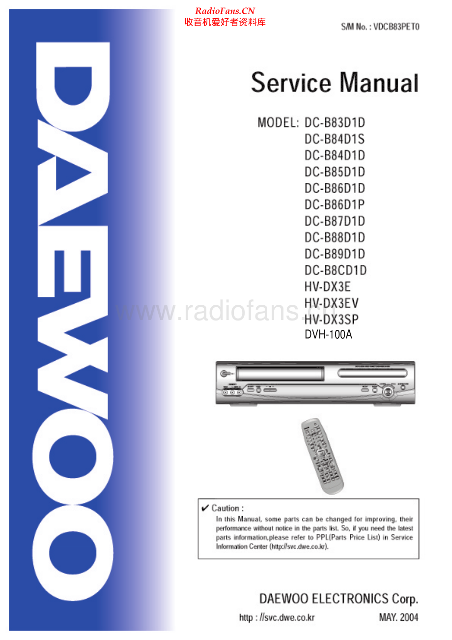 Daewoo-DCB85-cd-sm维修电路原理图.pdf_第1页