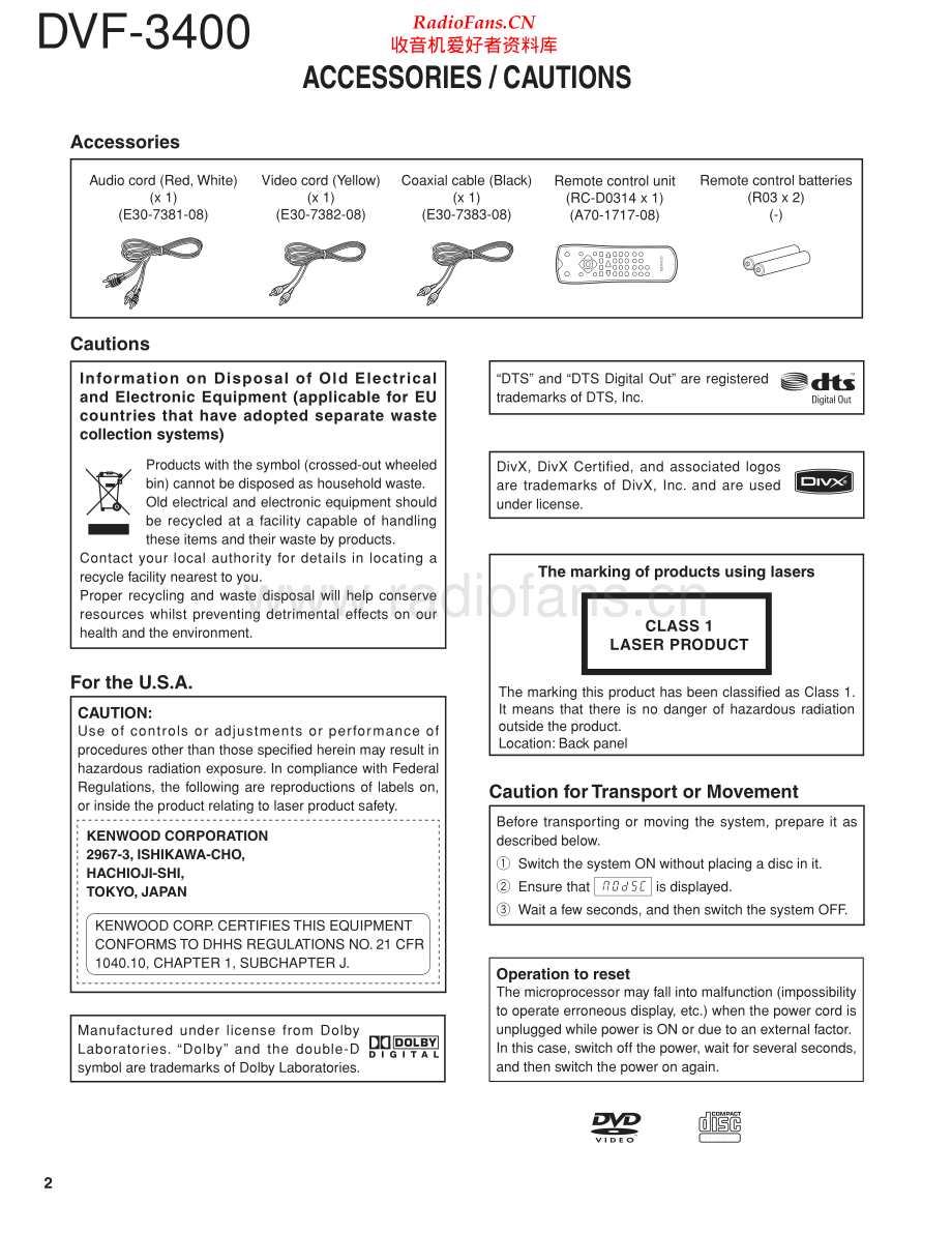 Kenwood-DVF3400-cd-sm 维修电路原理图.pdf_第2页