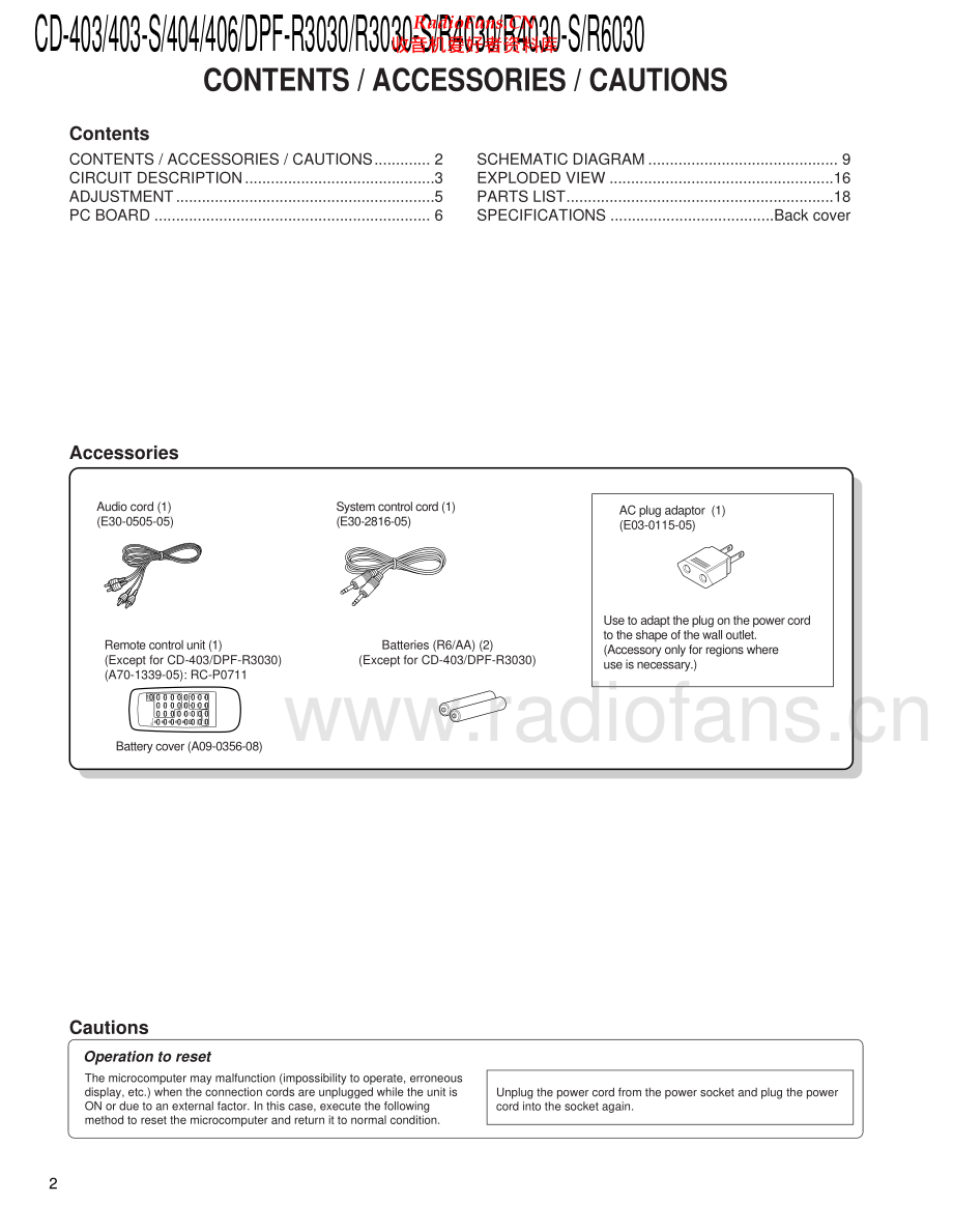 Kenwood-DPFR3030-cd-sm 维修电路原理图.pdf_第2页