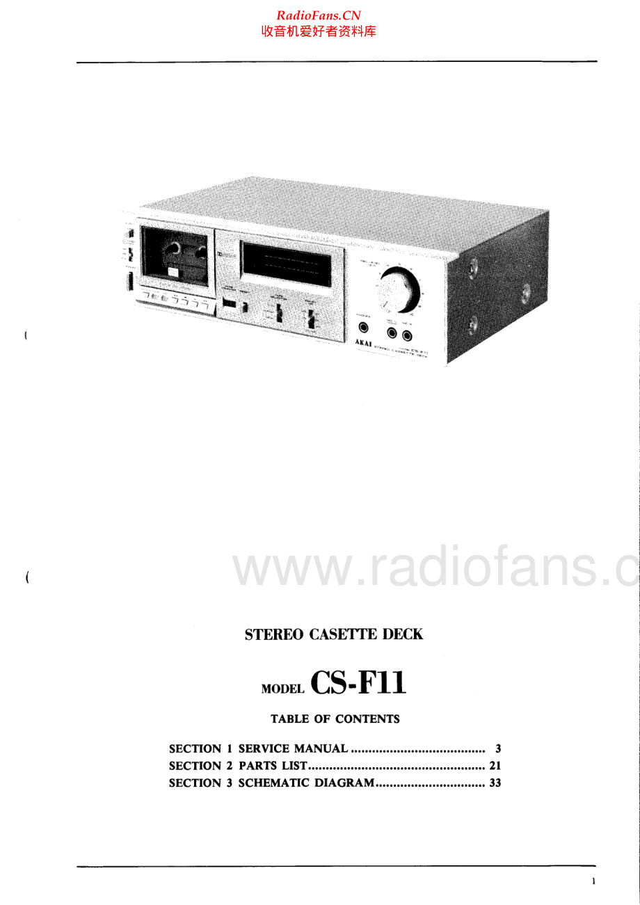 Akai-CSF11-tape-sm维修电路原理图.pdf_第2页
