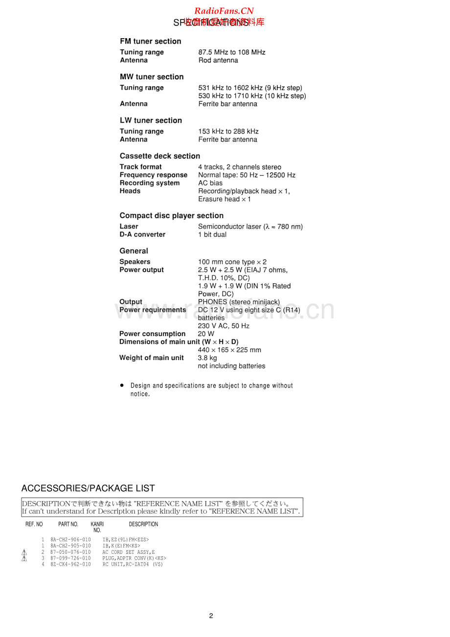 Aiwa-CSDEL300-pr-sm维修电路原理图.pdf_第2页