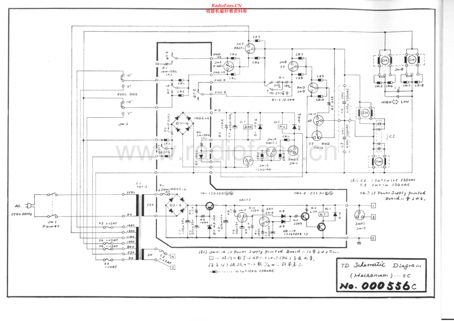 Akai-GX600DB-tape-sch维修电路原理图.pdf_第2页
