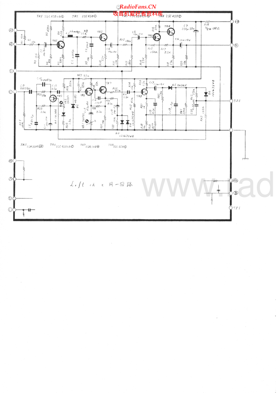 Akai-GX600DB-tape-sch维修电路原理图.pdf_第3页