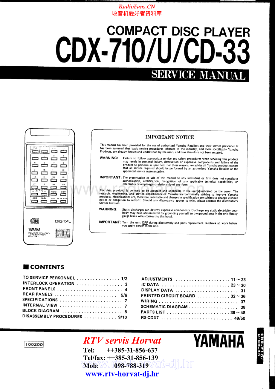 Yamaha-CDX710-cd-sm 维修电路原理图.pdf_第1页