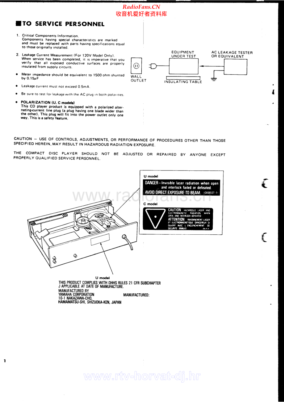 Yamaha-CDX710-cd-sm 维修电路原理图.pdf_第2页